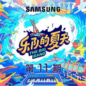 少妇谢精❌❌❌❌X白将
