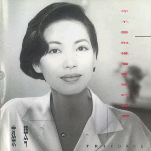 少妇谢精❌❌❌❌X白将
