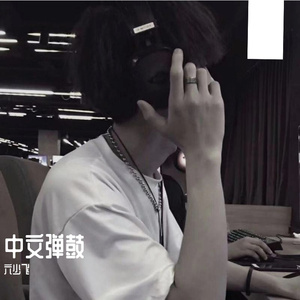 少妇谢精❌❌❌❌X白将
