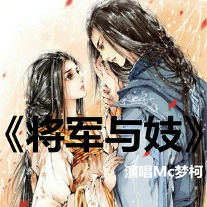 少妇谢精❌❌❌❌X白将
