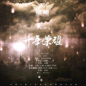 少妇谢精❌❌❌❌X白将
