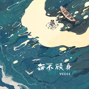 少妇谢精❌❌❌❌X白将
